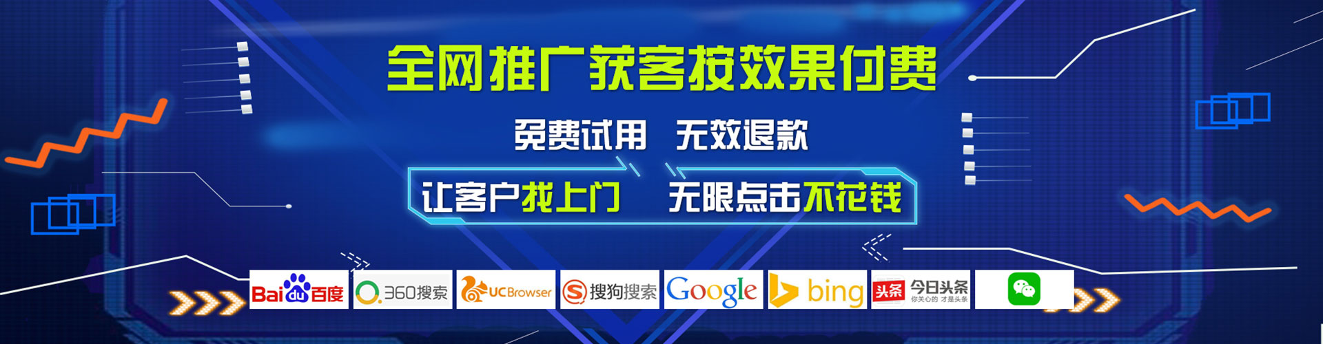 江城百度怎么推广
