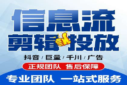 网络推广与竞价优化案例分享